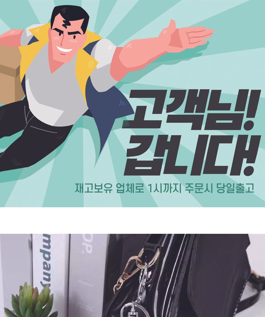 가방 인형 키링 가방인형키링 가방인형키홀더 인형키링 인형키홀더 인형열쇠고리 인형열쇠홀더 키링 키홀더 열쇠고리 열쇠홀더