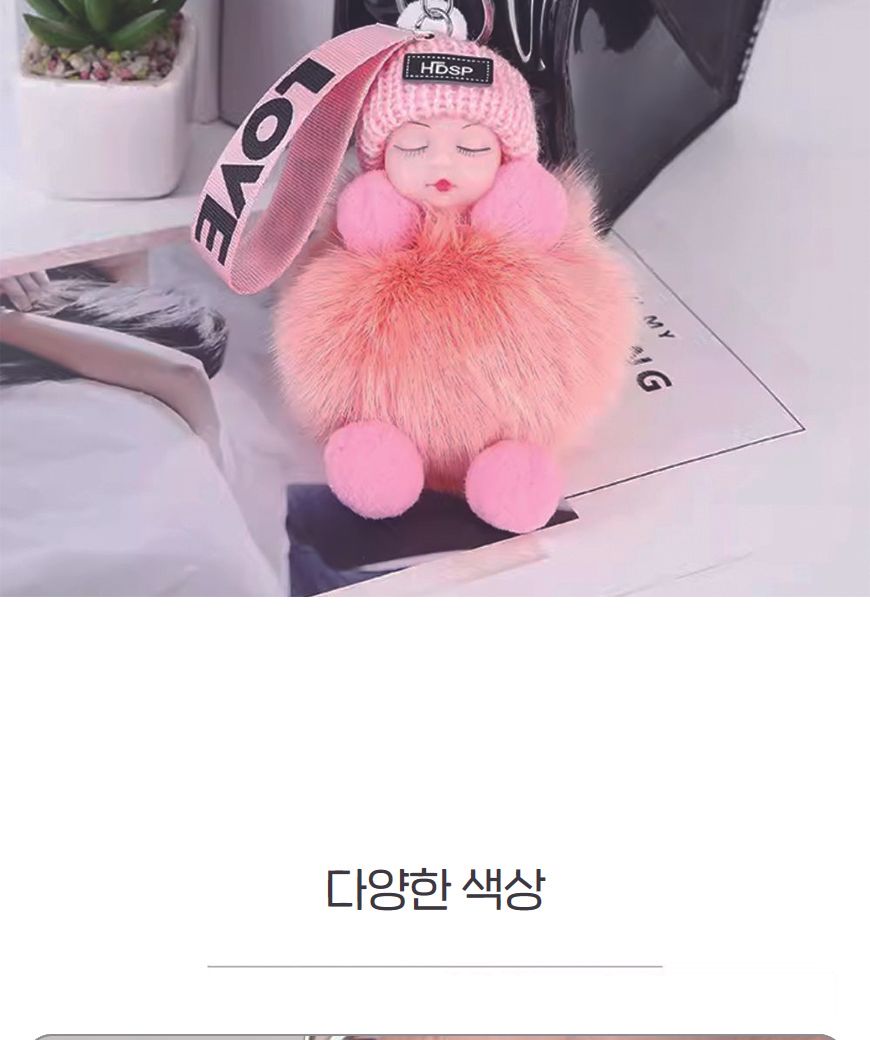 가방 인형 키링 가방인형키링 가방인형키홀더 인형키링 인형키홀더 인형열쇠고리 인형열쇠홀더 키링 키홀더 열쇠고리 열쇠홀더