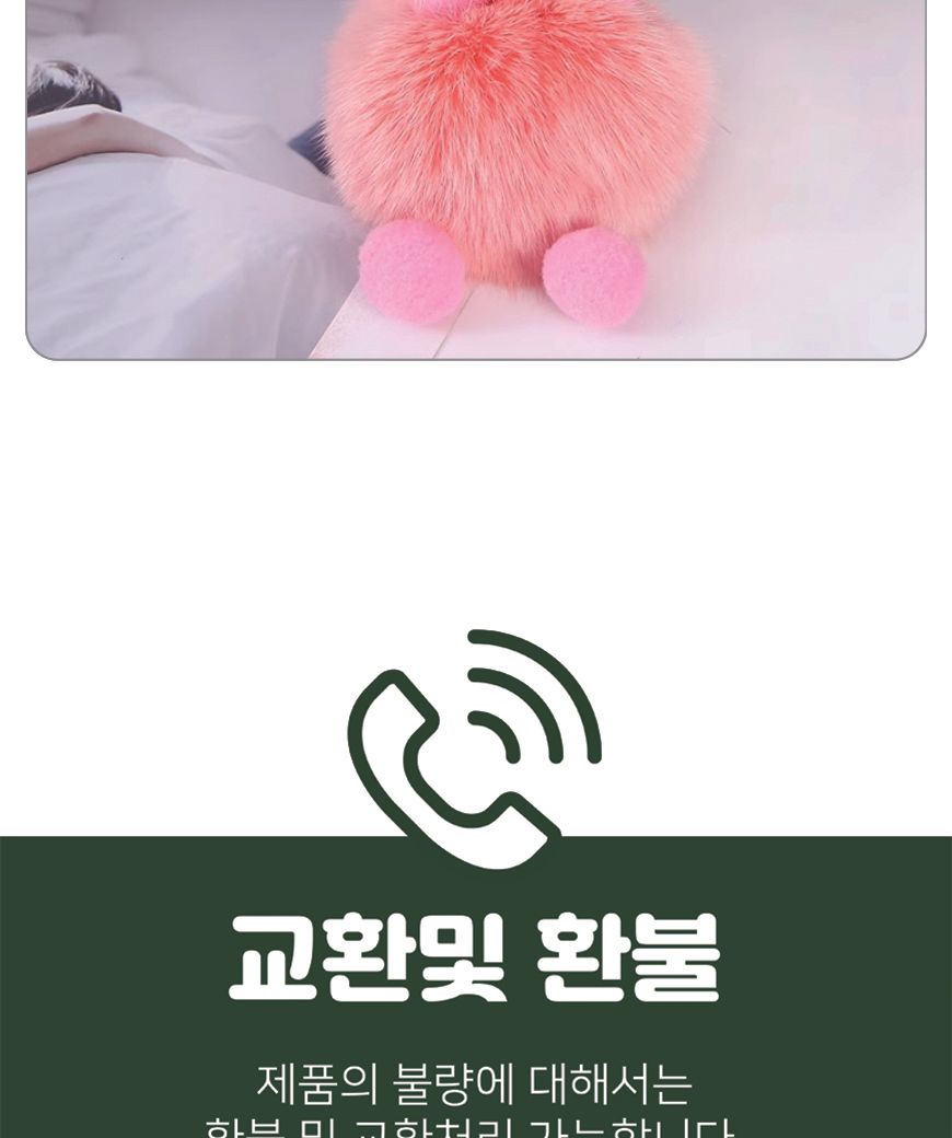 가방 인형 키링 가방인형키링 가방인형키홀더 인형키링 인형키홀더 인형열쇠고리 인형열쇠홀더 키링 키홀더 열쇠고리 열쇠홀더