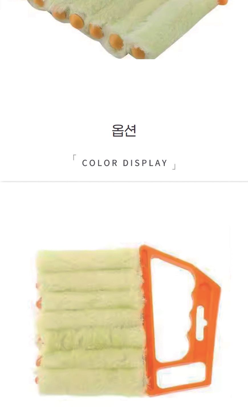 틈새 창틀 샷시 먼지 제거 브러쉬 창틀청소브러시 틈새청소브러시 먼지털이 먼지떨이 먼지청소기 먼지털이개 먼지떨이개 가정용먼지털이 먼지브러시 먼지브러쉬 먼지청소브러쉬 먼지청소솔