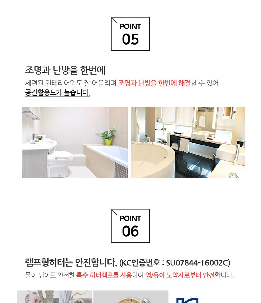 한빛 HV-4223 욕실 히터 3구/벽걸이히터/3구욕실히터/욕실히터/욕실난방히터/겨울난방히터/난방히터/히터/