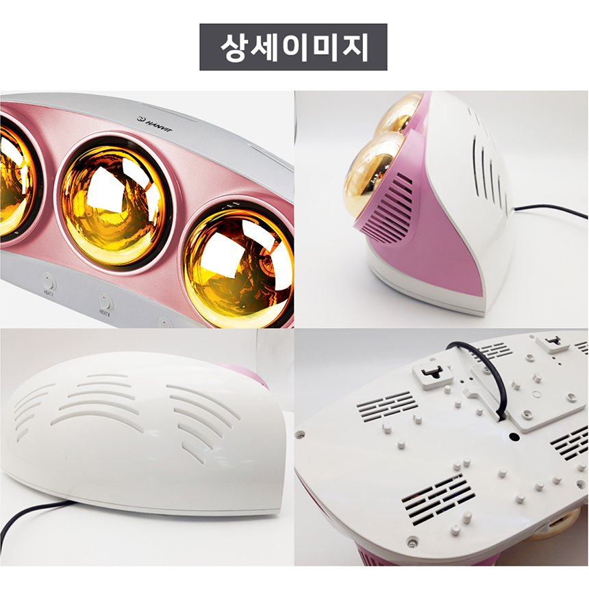 한빛 HV-4223 욕실 히터 3구/벽걸이히터/3구욕실히터/욕실히터/욕실난방히터/겨울난방히터/난방히터/히터/