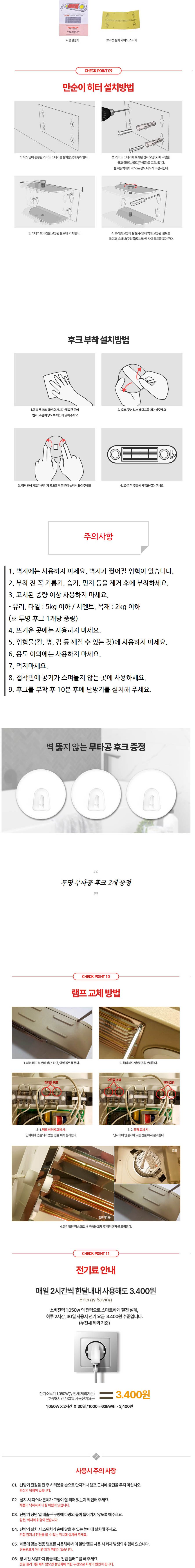만순이 NBH1000-BC 욕실 히터/벽걸이히터/욕실조명히터/욕실히터/욕실난방히터/겨울난방히터/난방히터/히터