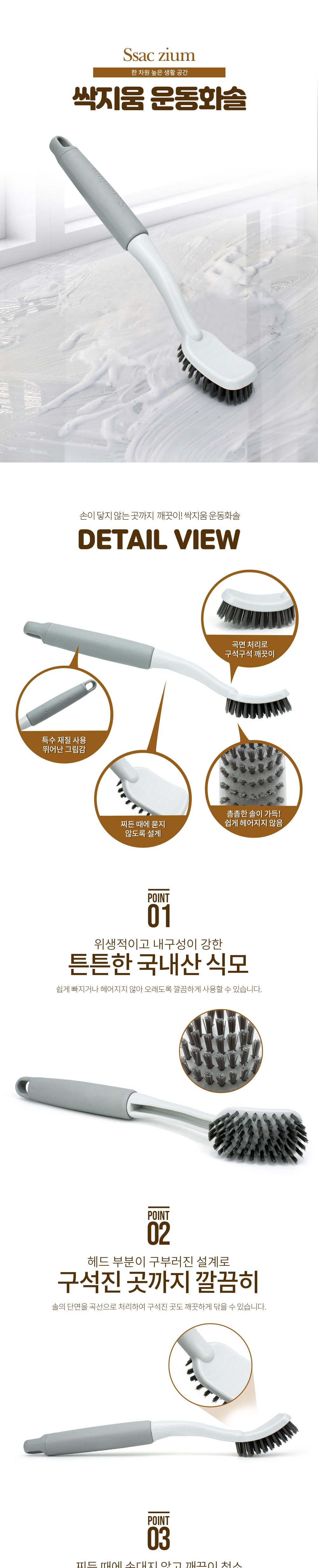 욕실 틈새솔 타일 브러쉬 1P 틈새브러시 틈새브러쉬 틈새청소 청소솔 청소브러쉬 욕실청소솔 주방청소솔 다용도솔 다용도청소솔 다용도브러쉬 다용도브러시 다목적청소솔 다목적솔 다목적청소브러쉬