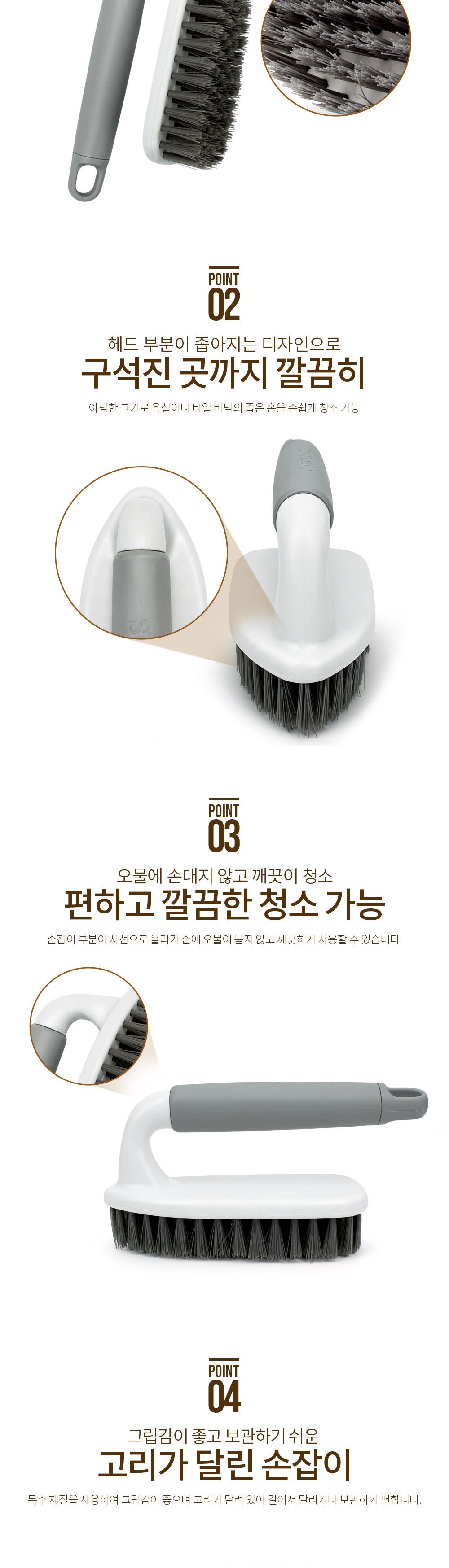 욕실 바닥솔 타일 핸디브러쉬 손잡이형 청소솔 청소브러쉬 욕실청소솔 주방청소솔 다용도솔 다용도청소솔 다용도브러쉬 다용도브러시 다목적청소솔 다목적솔 다목적청소브러쉬