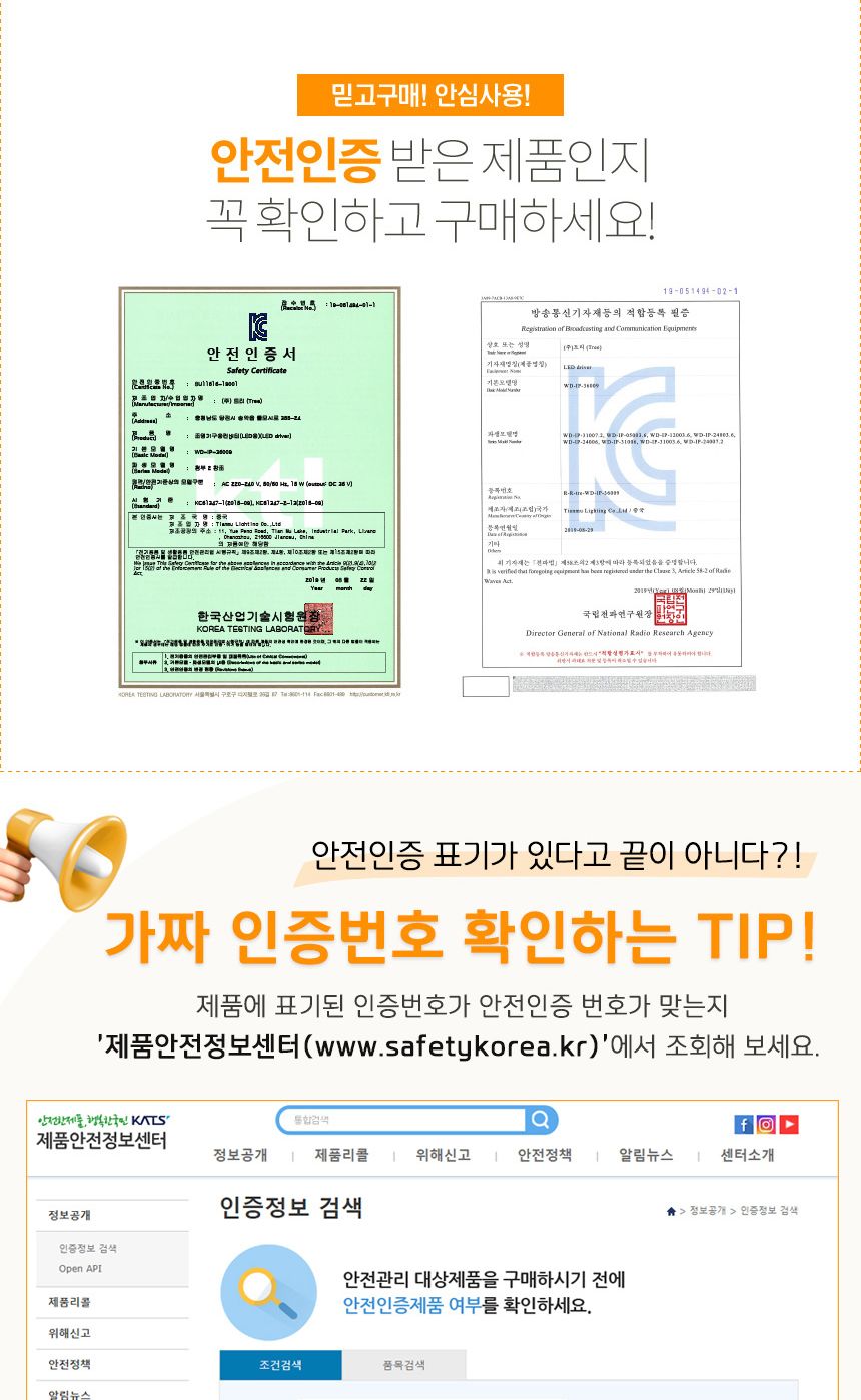 (은하수) 400구 투명선 LED 커튼 웜색 지니전구 점멸 크리스마스장식 크리스마스 트리전구 트리꾸미기 줄전구 감성 갬성템 집꾸미기 홈인테리어 인테리어소품