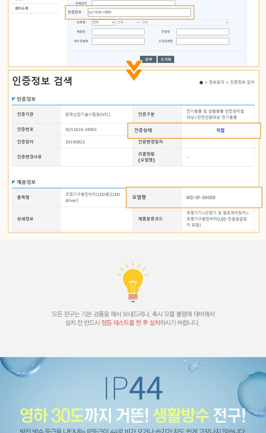 (은하수) 400구 투명선 LED 커튼 웜색 지니전구 점멸 크리스마스장식 크리스마스 트리전구 트리꾸미기 줄전구 감성 갬성템 집꾸미기 홈인테리어 인테리어소품