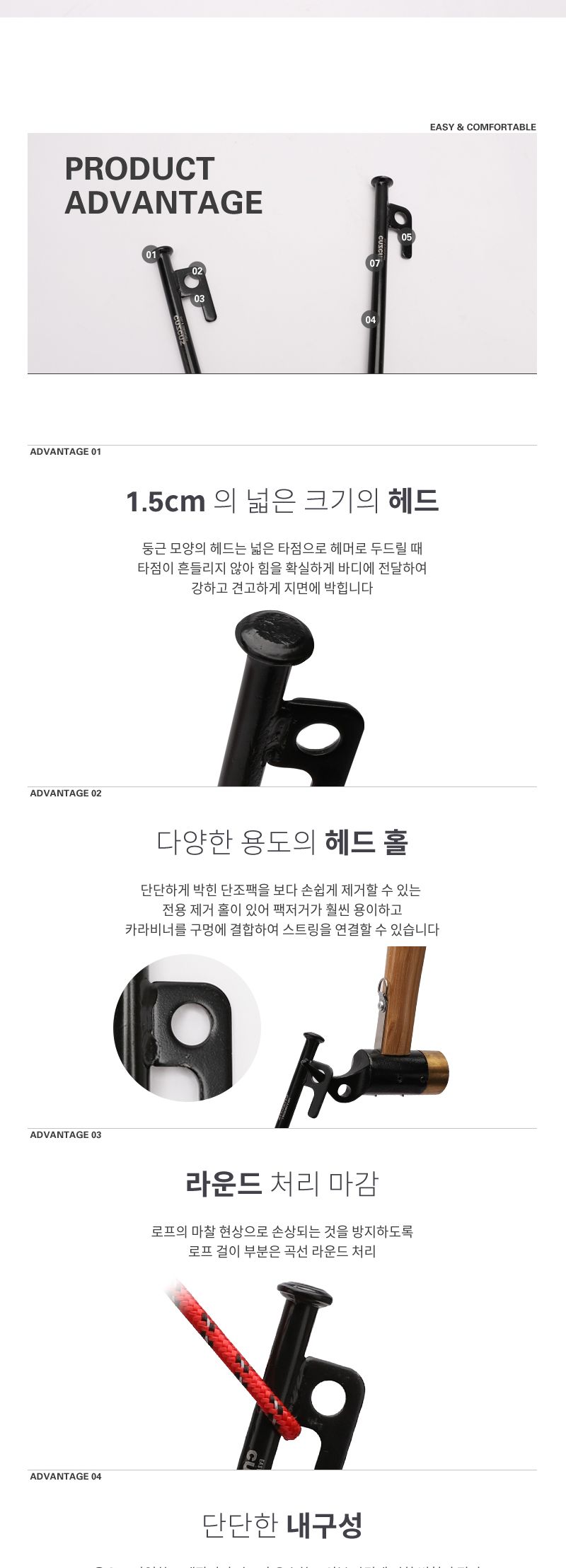 신형단조팩 (블랙)_20cm 캠핑 캠핑용품 텐트팩 팩 캠핑텐트팩 튼튼한텐트팩 캠핑필수품 텐트팩 텐트설치 텐트고정