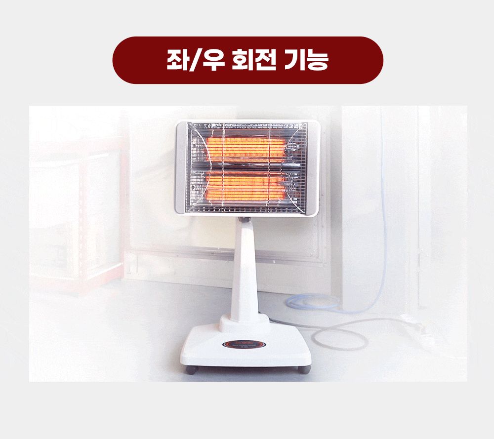 근적외선 루비 에코 난방기 FU-2440 2단/근적외선난방기/겨울난방히터/난방히터/히터/전기히터/전기난방히