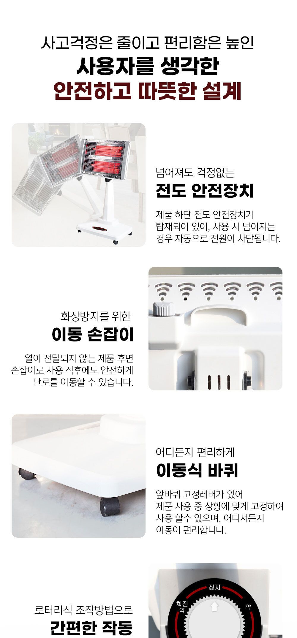 근적외선 루비 에코 난방기 FU-2440 2단/근적외선난방기/겨울난방히터/난방히터/히터/전기히터/전기난방히