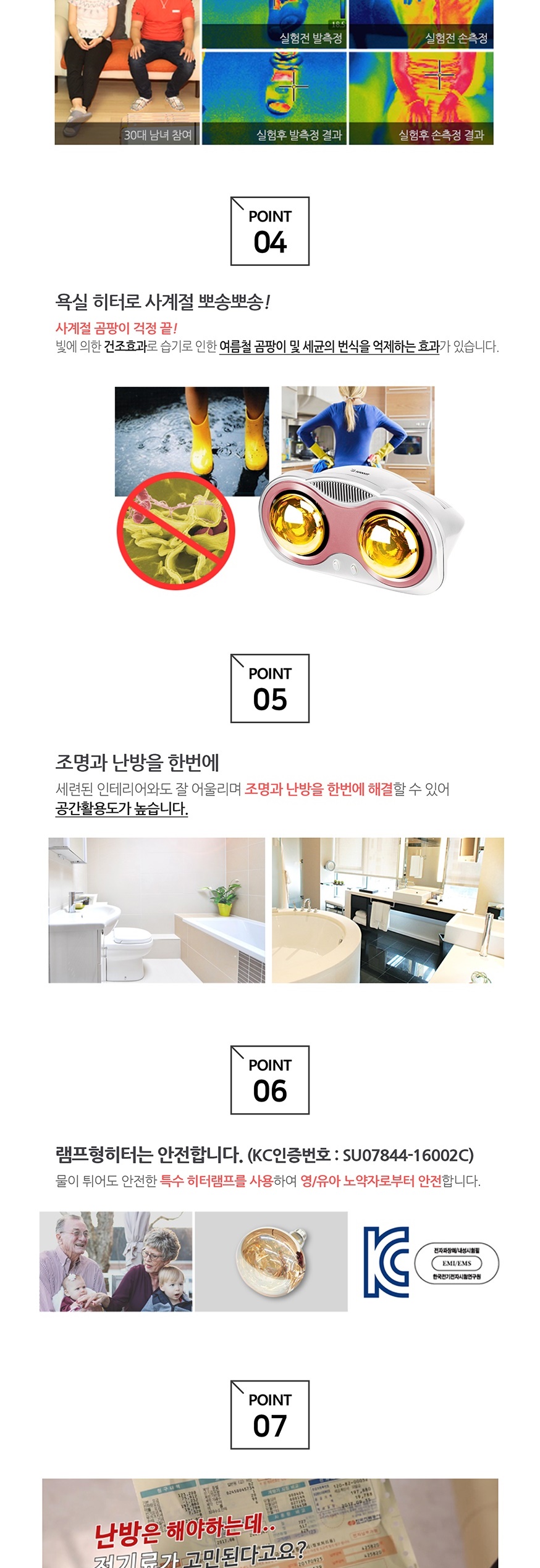 ms 화장실 욕실용 벽걸이 온열기 골드램프 2구 HV-4222/벽걸이온열기/벽걸이온열히터/욕실히터/화장실히터/
