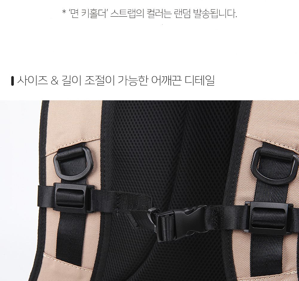 딕피스트 FA812 학생가방 백팩 패션백팩 가방 백팩 책가방 학교가방 학교백팩 캐주얼백팩 케주얼백팩 키홀더백팩 스트랩백팩