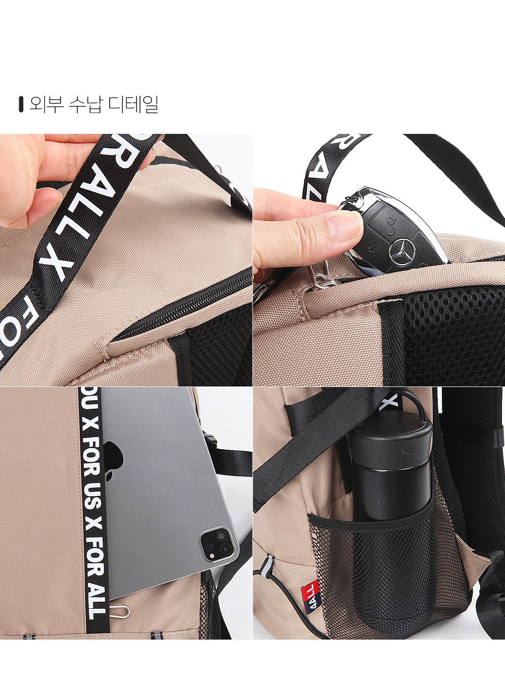 딕피스트 FA812 학생가방 백팩 패션백팩 가방 백팩 책가방 학교가방 학교백팩 캐주얼백팩 케주얼백팩 키홀더백팩 스트랩백팩