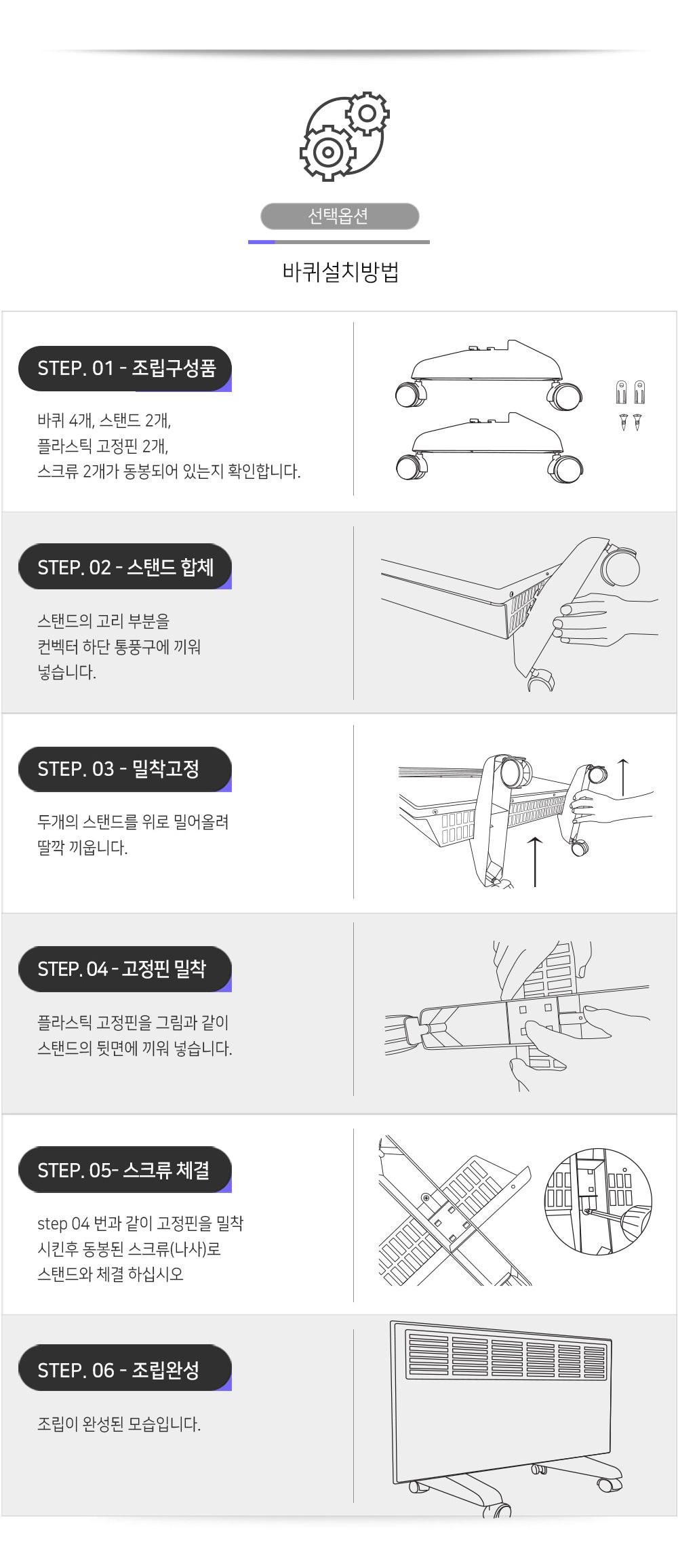 올포유 전기컨벡터 타이머형 BA-1000T/전기컨벡터/동파방지/화장실/전기스토브/전기컨벡터/벽걸이컨벡터/사