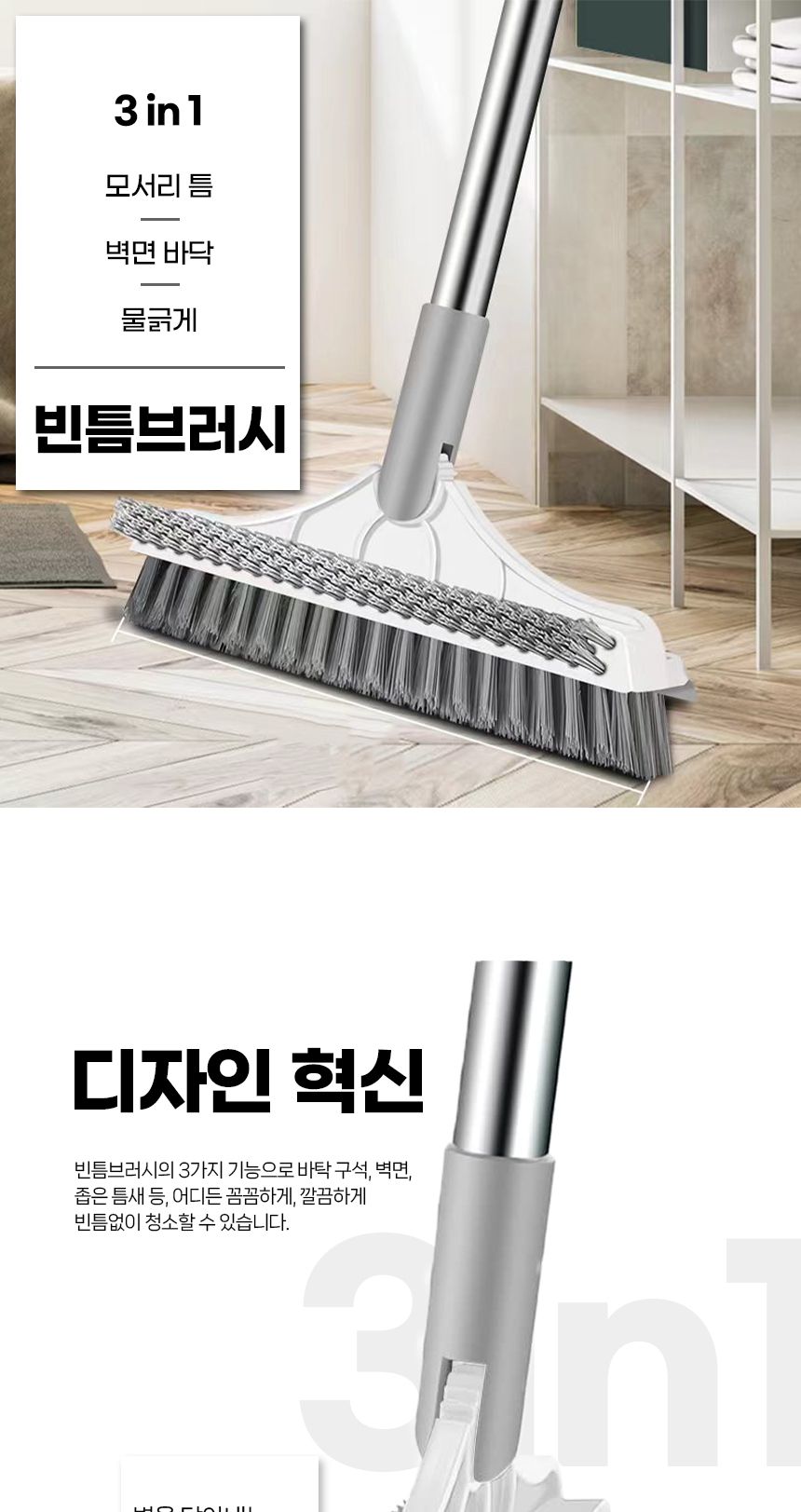 잔솔 화장실 청소솔 청소솔 솔 청소브러쉬 청소브러시 브러시 화장실청소솔 욕실청소솔 욕실청소브러쉬 욕실바닥청소솔 가정용청소솔