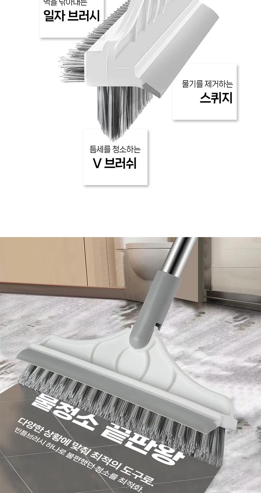 잔솔 화장실 청소솔 청소솔 솔 청소브러쉬 청소브러시 브러시 화장실청소솔 욕실청소솔 욕실청소브러쉬 욕실바닥청소솔 가정용청소솔