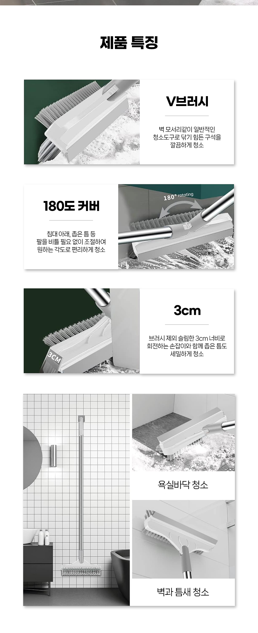 잔솔 화장실 청소솔 청소솔 솔 청소브러쉬 청소브러시 브러시 화장실청소솔 욕실청소솔 욕실청소브러쉬 욕실바닥청소솔 가정용청소솔
