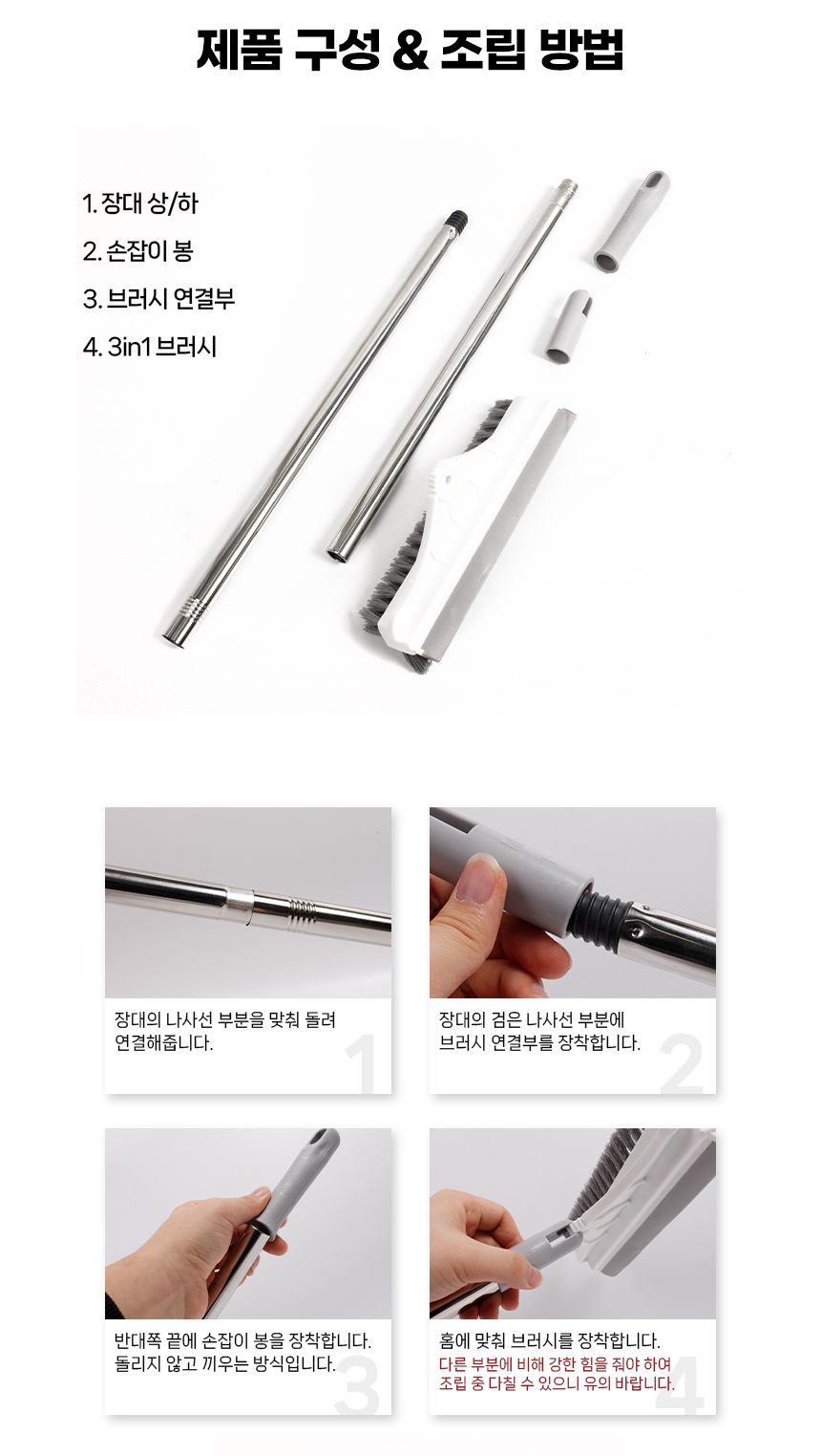 잔솔 화장실 청소솔 청소솔 솔 청소브러쉬 청소브러시 브러시 화장실청소솔 욕실청소솔 욕실청소브러쉬 욕실바닥청소솔 가정용청소솔