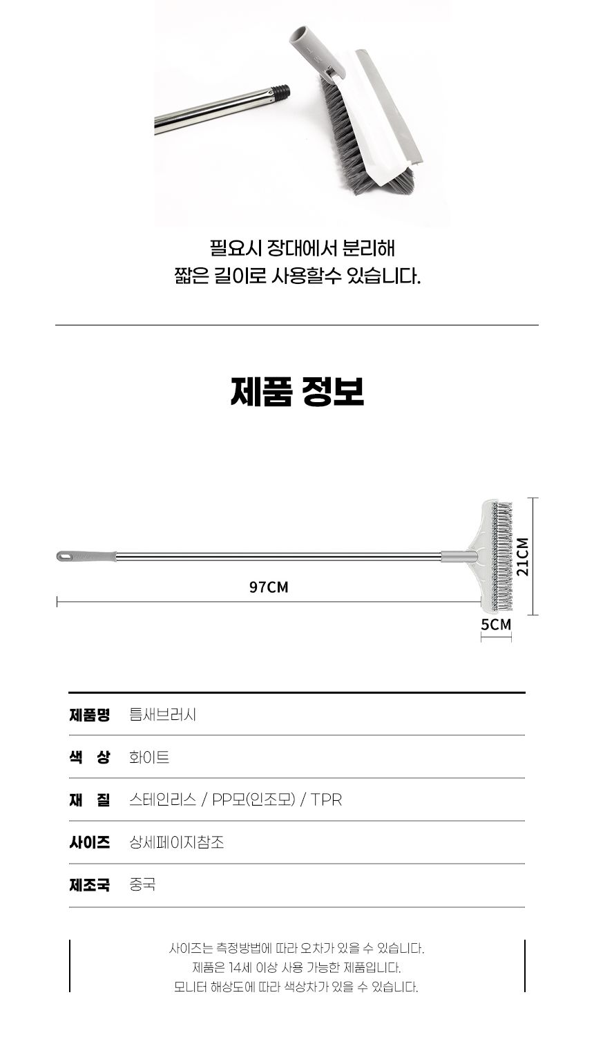잔솔 화장실 청소솔 청소솔 솔 청소브러쉬 청소브러시 브러시 화장실청소솔 욕실청소솔 욕실청소브러쉬 욕실바닥청소솔 가정용청소솔