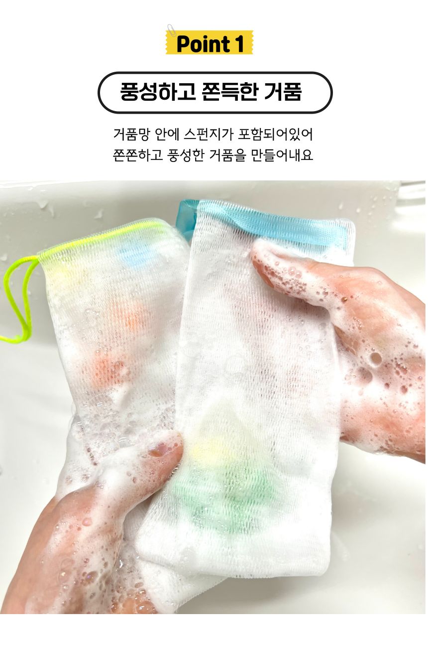 스펀지 비누 거품망 랜덤 색상 6p 스펀지비누거품망 거품망 비누거품망 버블망 비누버블망 비누망 세안거품망 세안버블망 클렌징거품망 클렌져거품망 클렌저거품망