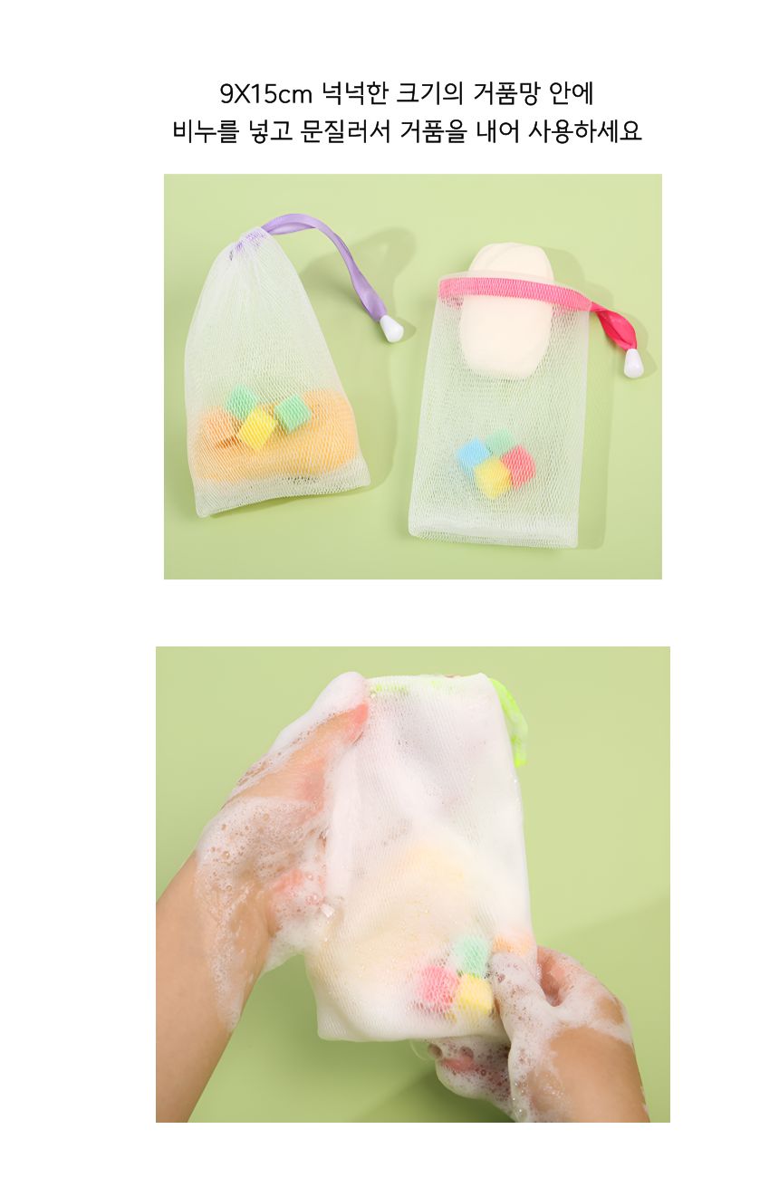 스펀지 비누 거품망 랜덤 색상 6p 스펀지비누거품망 거품망 비누거품망 버블망 비누버블망 비누망 세안거품망 세안버블망 클렌징거품망 클렌져거품망 클렌저거품망