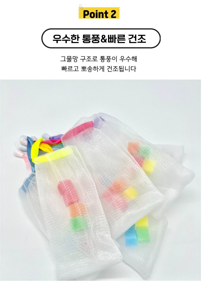 스펀지 비누 거품망 랜덤 색상 6p 스펀지비누거품망 거품망 비누거품망 버블망 비누버블망 비누망 세안거품망 세안버블망 클렌징거품망 클렌져거품망 클렌저거품망