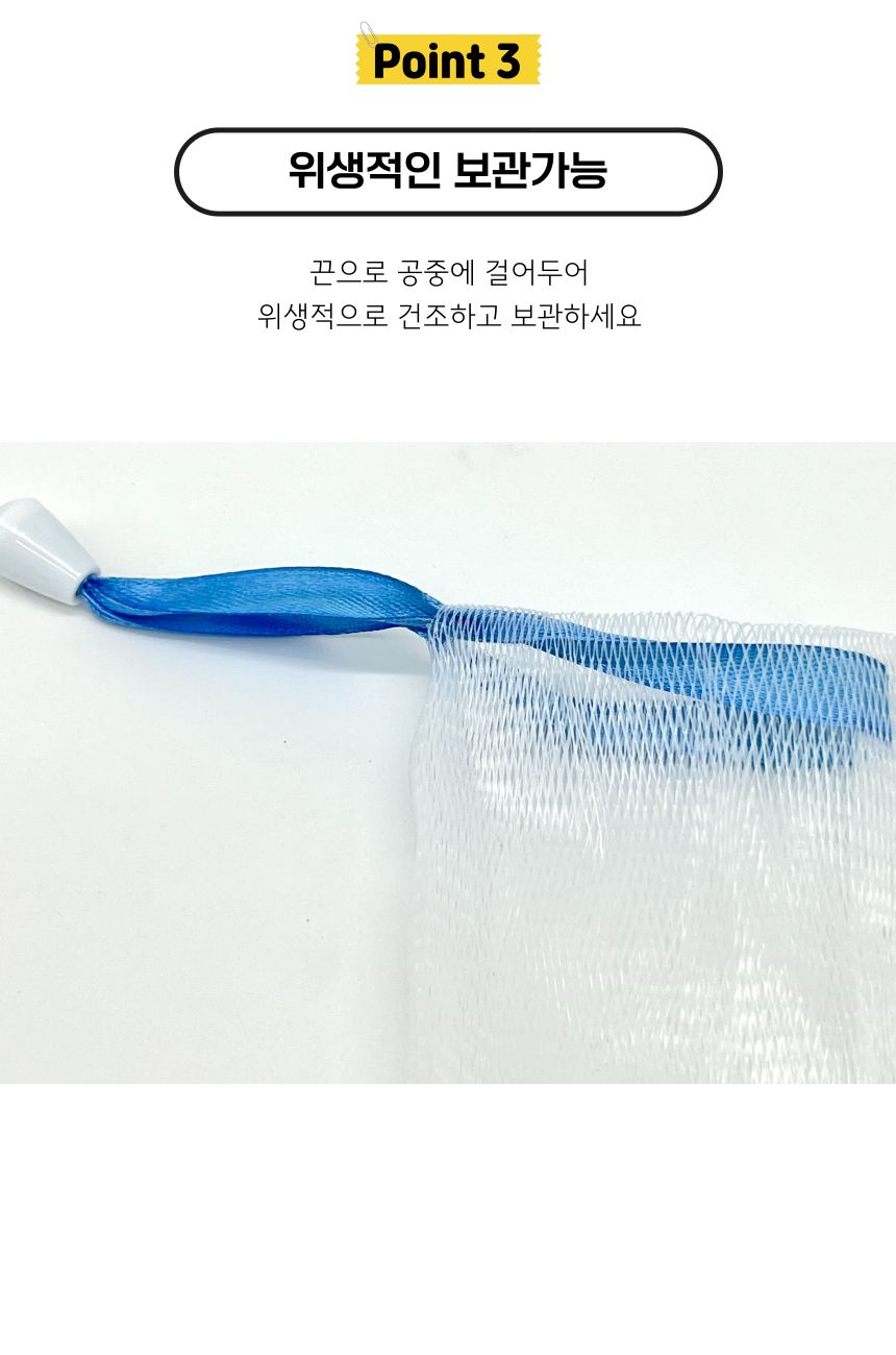 스펀지 비누 거품망 랜덤 색상 6p 스펀지비누거품망 거품망 비누거품망 버블망 비누버블망 비누망 세안거품망 세안버블망 클렌징거품망 클렌져거품망 클렌저거품망