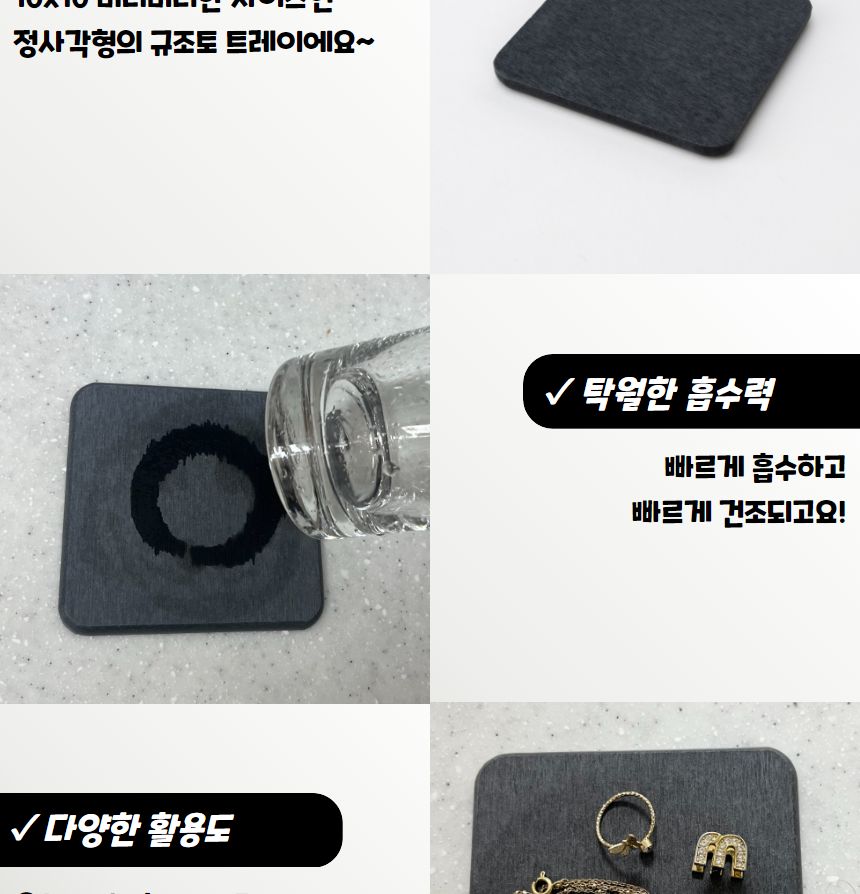 규조토 받침 트레이 10x10 규조토받침 규조토받침트레이 규조토트레이받침 규조토받침대 트레이 규조토비누받침 규조토칫솔거치대 규조토양치컵거치대 욕실규조토트레이 규조토트레이