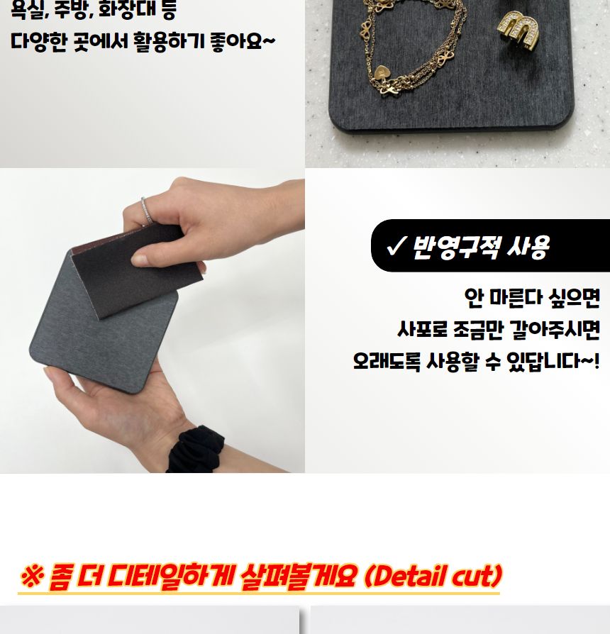 규조토 받침 트레이 10x10 규조토받침 규조토받침트레이 규조토트레이받침 규조토받침대 트레이 규조토비누받침 규조토칫솔거치대 규조토양치컵거치대 욕실규조토트레이 규조토트레이