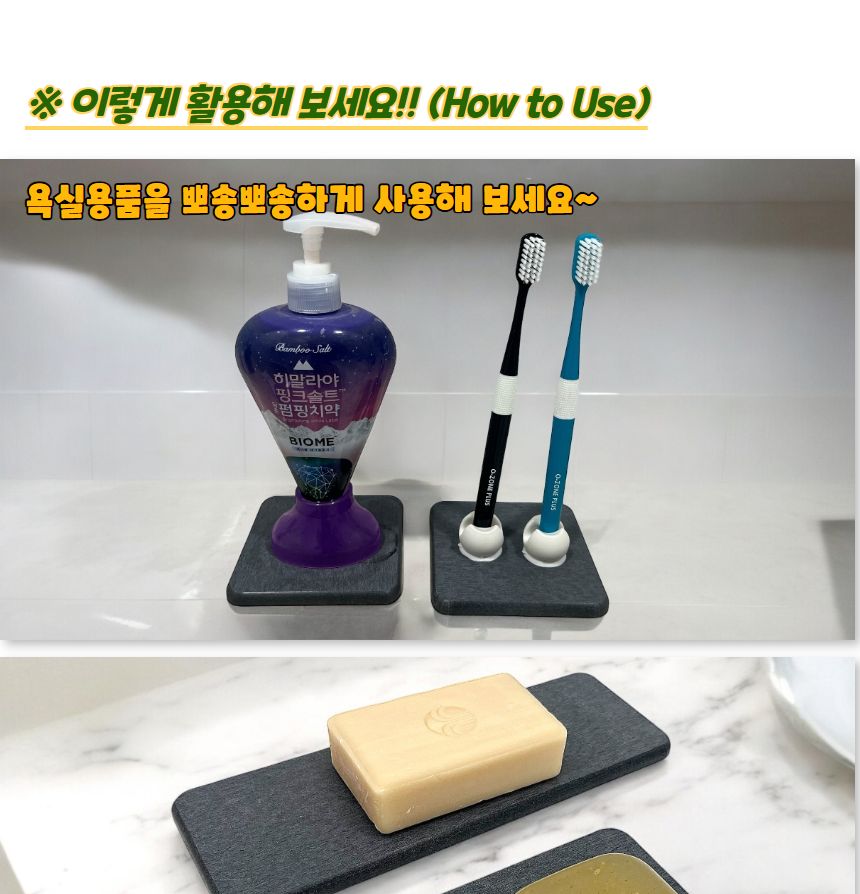 규조토 받침 트레이 10x10 규조토받침 규조토받침트레이 규조토트레이받침 규조토받침대 트레이 규조토비누받침 규조토칫솔거치대 규조토양치컵거치대 욕실규조토트레이 규조토트레이