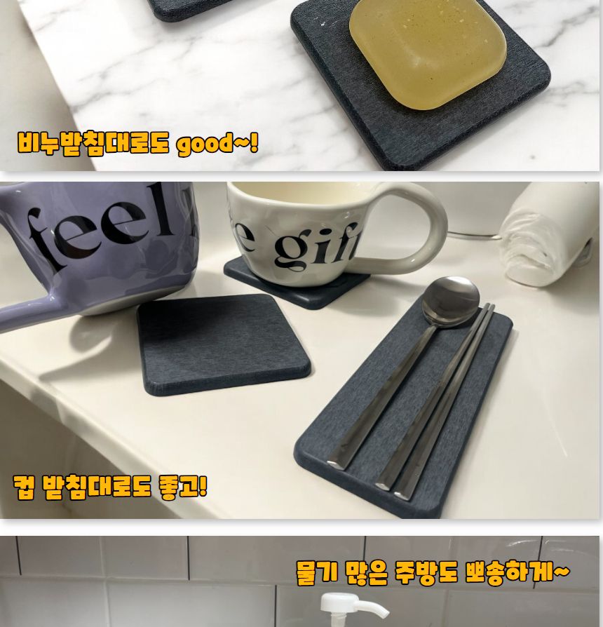 규조토 받침 트레이 10x10 규조토받침 규조토받침트레이 규조토트레이받침 규조토받침대 트레이 규조토비누받침 규조토칫솔거치대 규조토양치컵거치대 욕실규조토트레이 규조토트레이