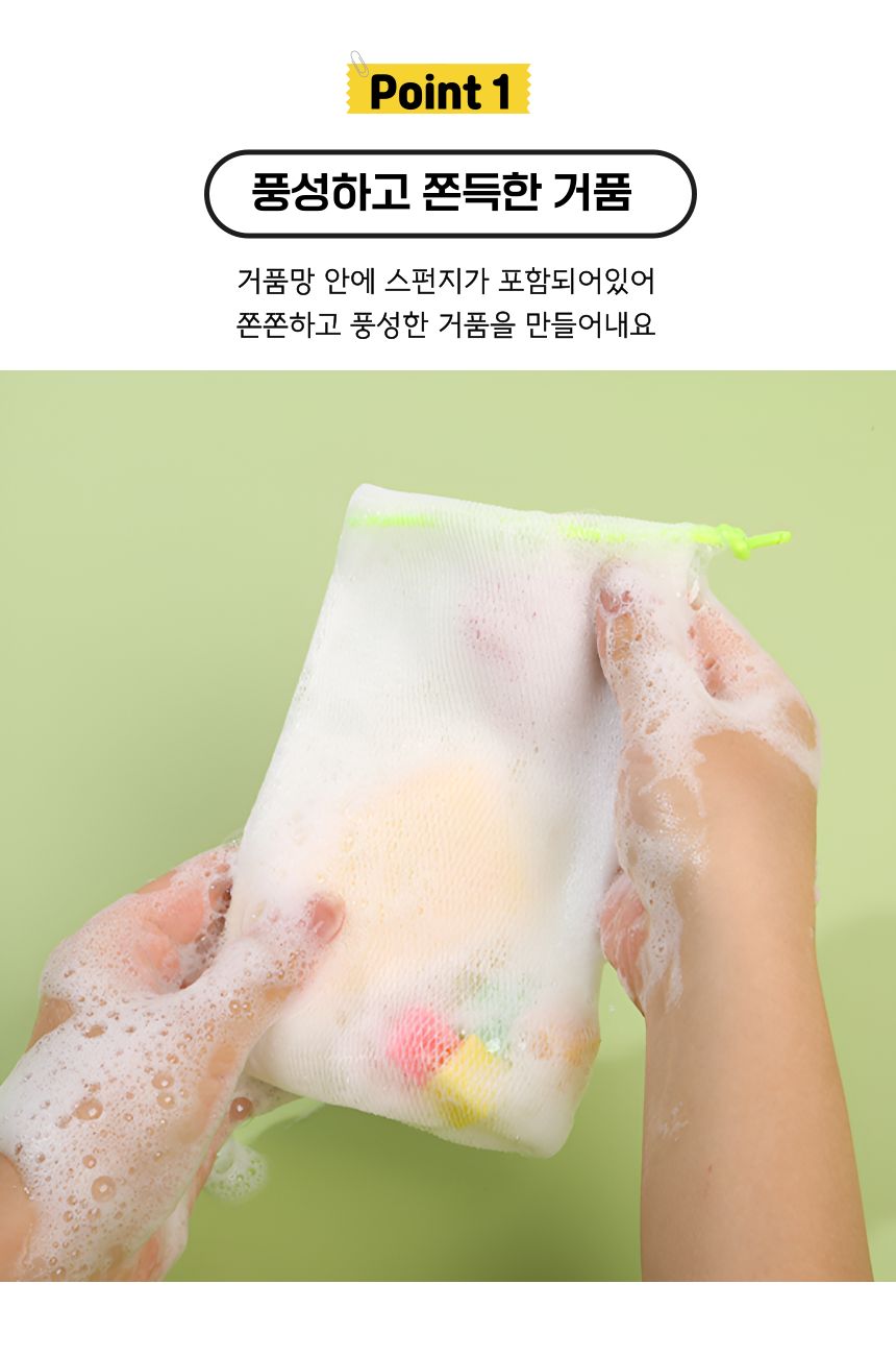 고리형 스펀지 비누 거품망 랜덤 색상 6p 스펀지비누거품망 거품망 비누거품망 버블망 비누버블망 비누망 세안거품망 세안버블망 클렌징거품망 클렌져거품망 클렌저거품망