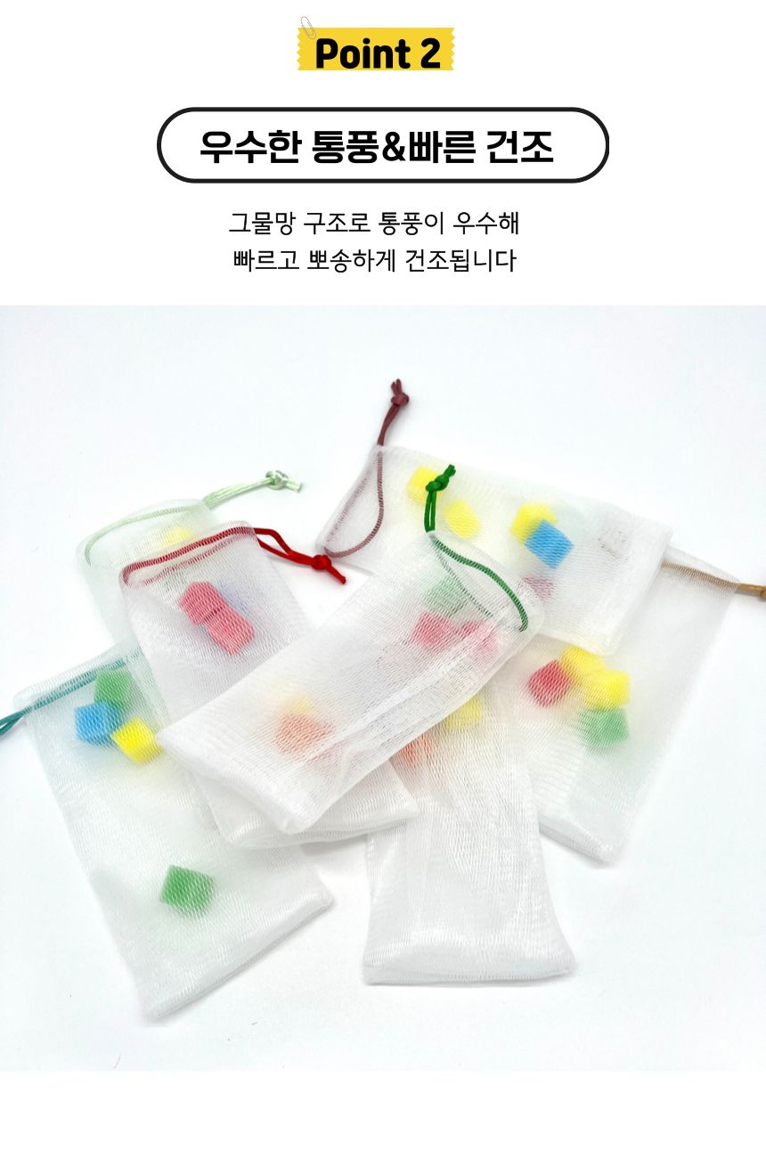 고리형 스펀지 비누 거품망 랜덤 색상 6p 스펀지비누거품망 거품망 비누거품망 버블망 비누버블망 비누망 세안거품망 세안버블망 클렌징거품망 클렌져거품망 클렌저거품망