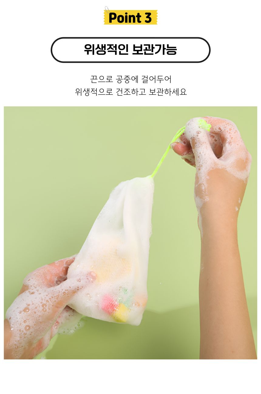 고리형 스펀지 비누 거품망 랜덤 색상 6p 스펀지비누거품망 거품망 비누거품망 버블망 비누버블망 비누망 세안거품망 세안버블망 클렌징거품망 클렌져거품망 클렌저거품망