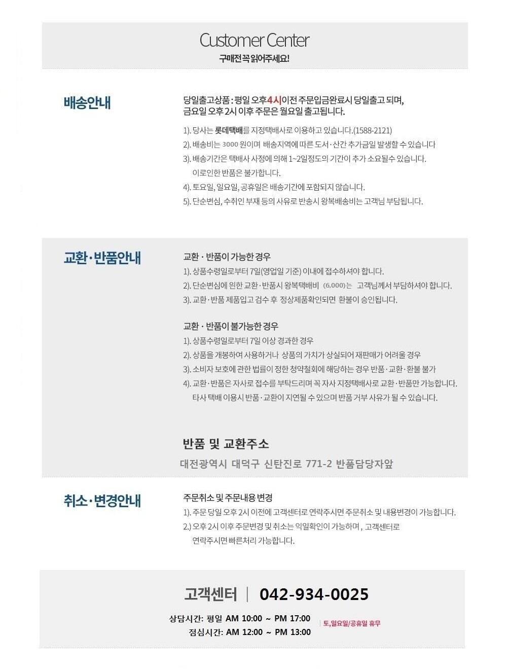코웨이 AP-1019E 에어 카트리지 호환 필터 H13/공기청정기필터/공기청정기/공기청정기용필터/공기청정기호