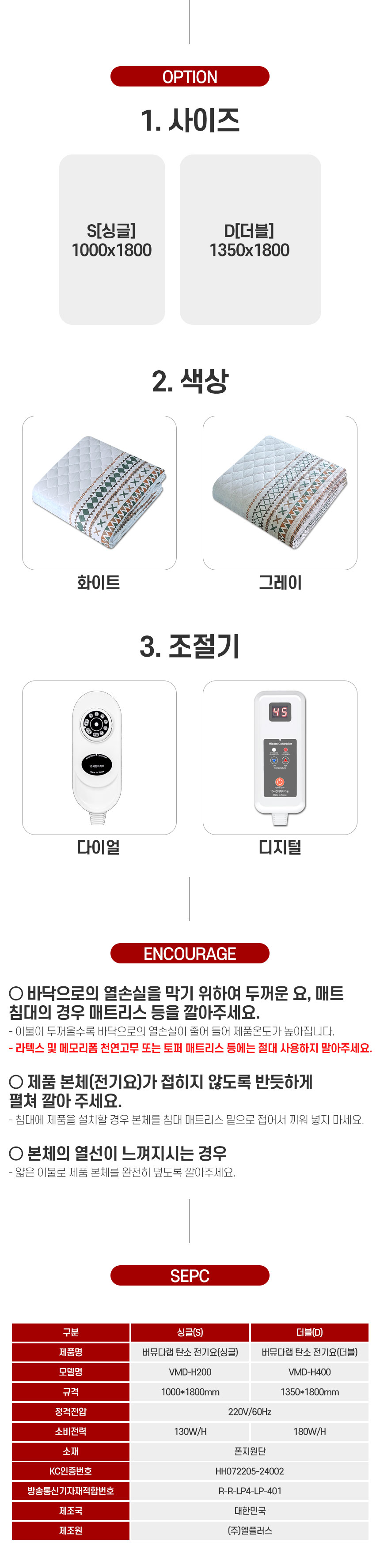 안심 무자계 카본 전기요 싱글 카본전기장판 카본전기매트 카본전기요 전기장판 전기매트 전기요 온열매트 온열전기매트 온열전기요 전기매트요 무자계카본전기요