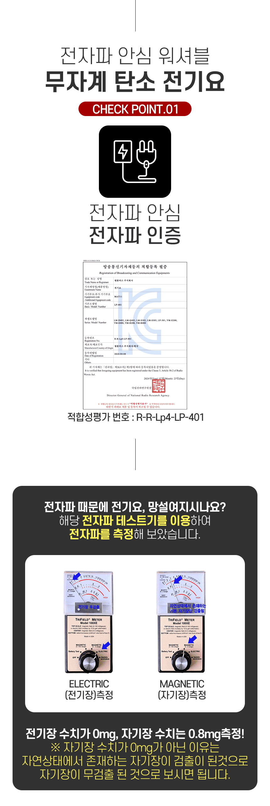 안심 무자계 카본 전기요 더블 카본전기장판 카본전기매트 카본전기요 전기장판 전기매트 전기요 온열매트 온열전기매트 온열전기요 전기매트요 무자계카본전기요