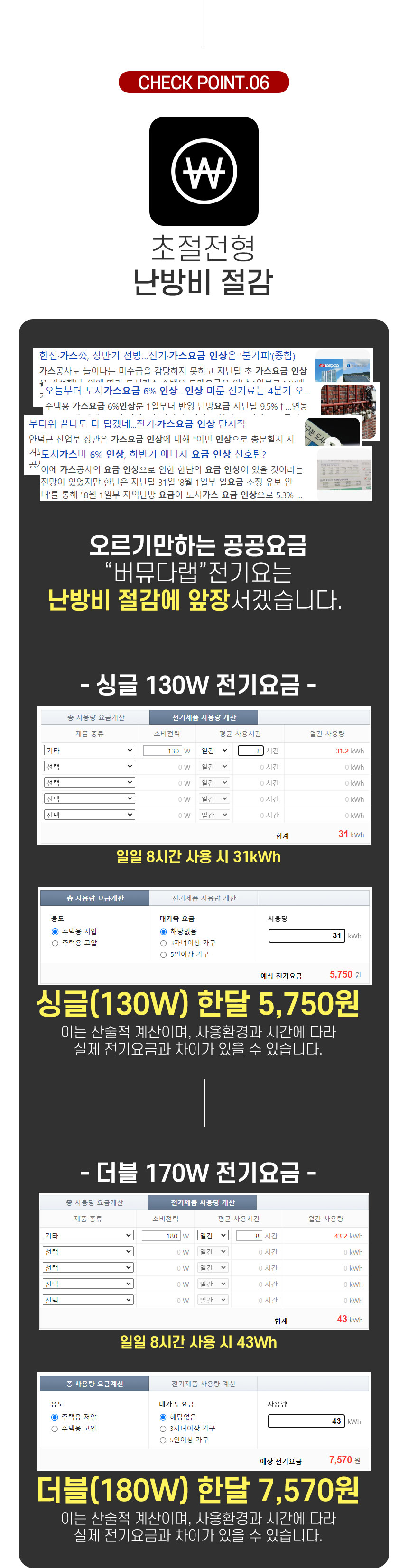 안심 무자계 카본 전기요 더블 카본전기장판 카본전기매트 카본전기요 전기장판 전기매트 전기요 온열매트 온열전기매트 온열전기요 전기매트요 무자계카본전기요