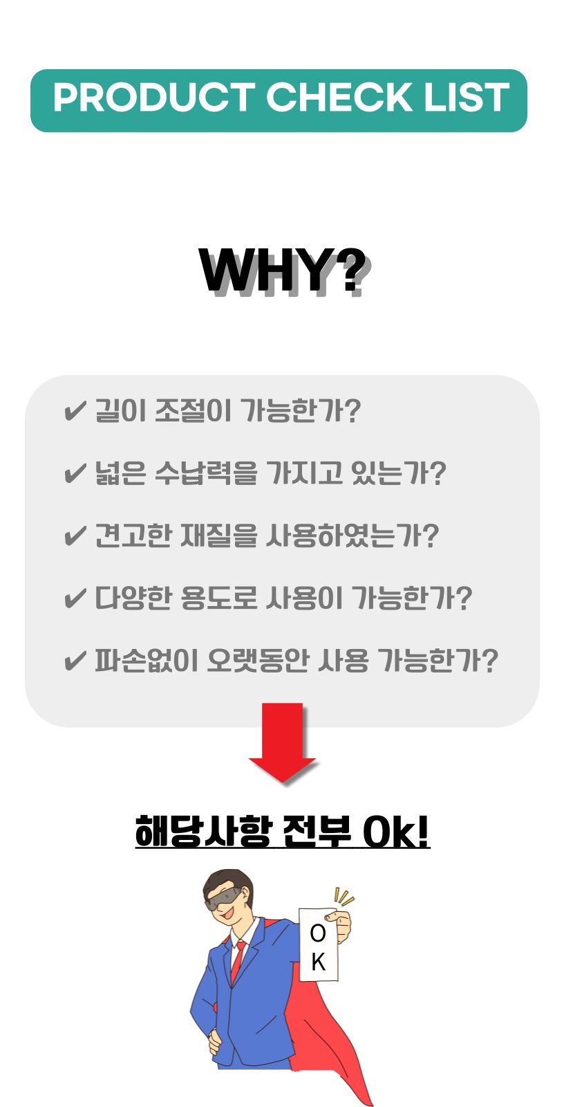 싱크대 정리선반 길이조절 설거지통 개수대 블랙/주방선반/싱크선반/개수대선반/주방선반대/싱크선반대/개
