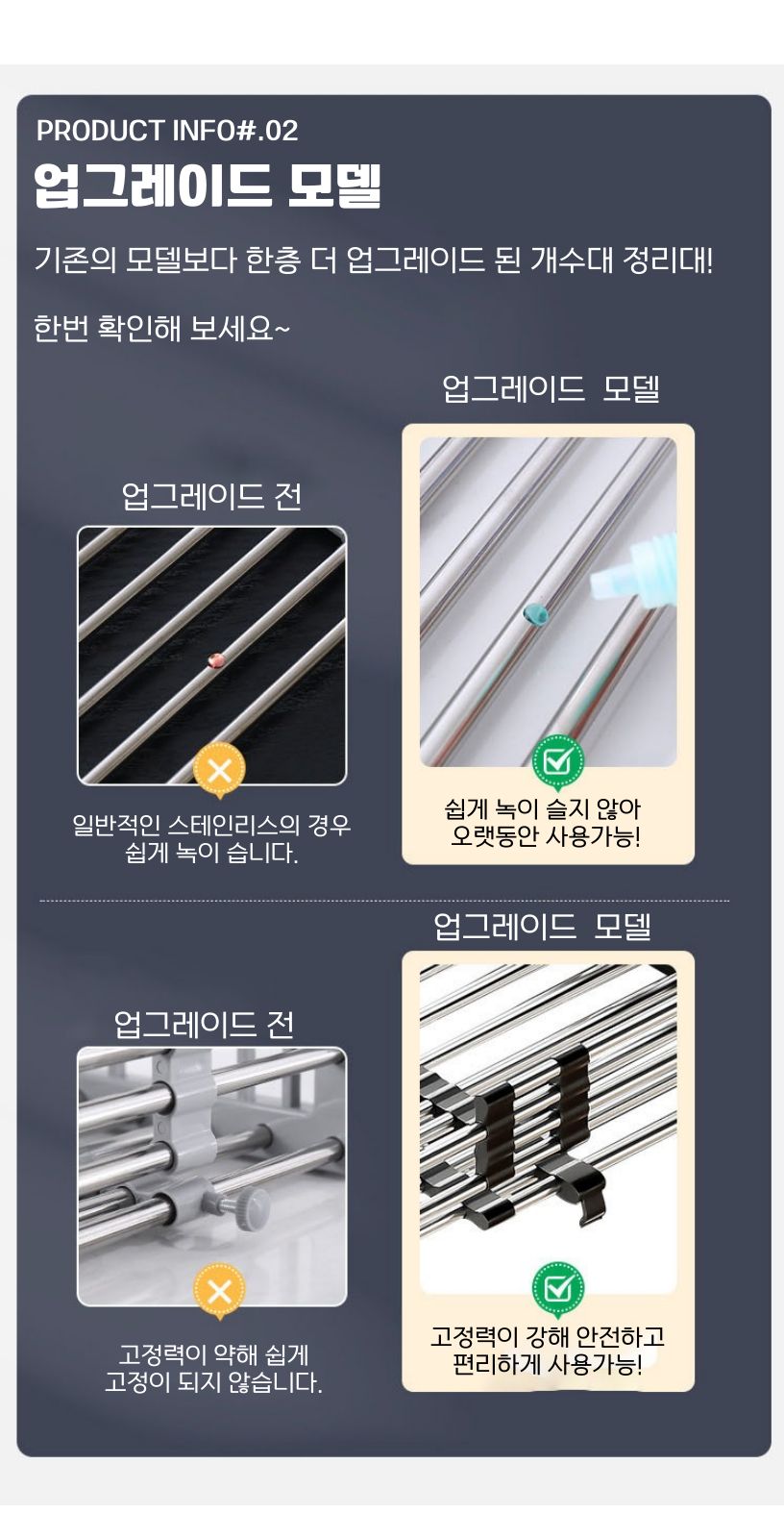 싱크대 정리선반 길이조절 설거지통 개수대 블랙/주방선반/싱크선반/개수대선반/주방선반대/싱크선반대/개
