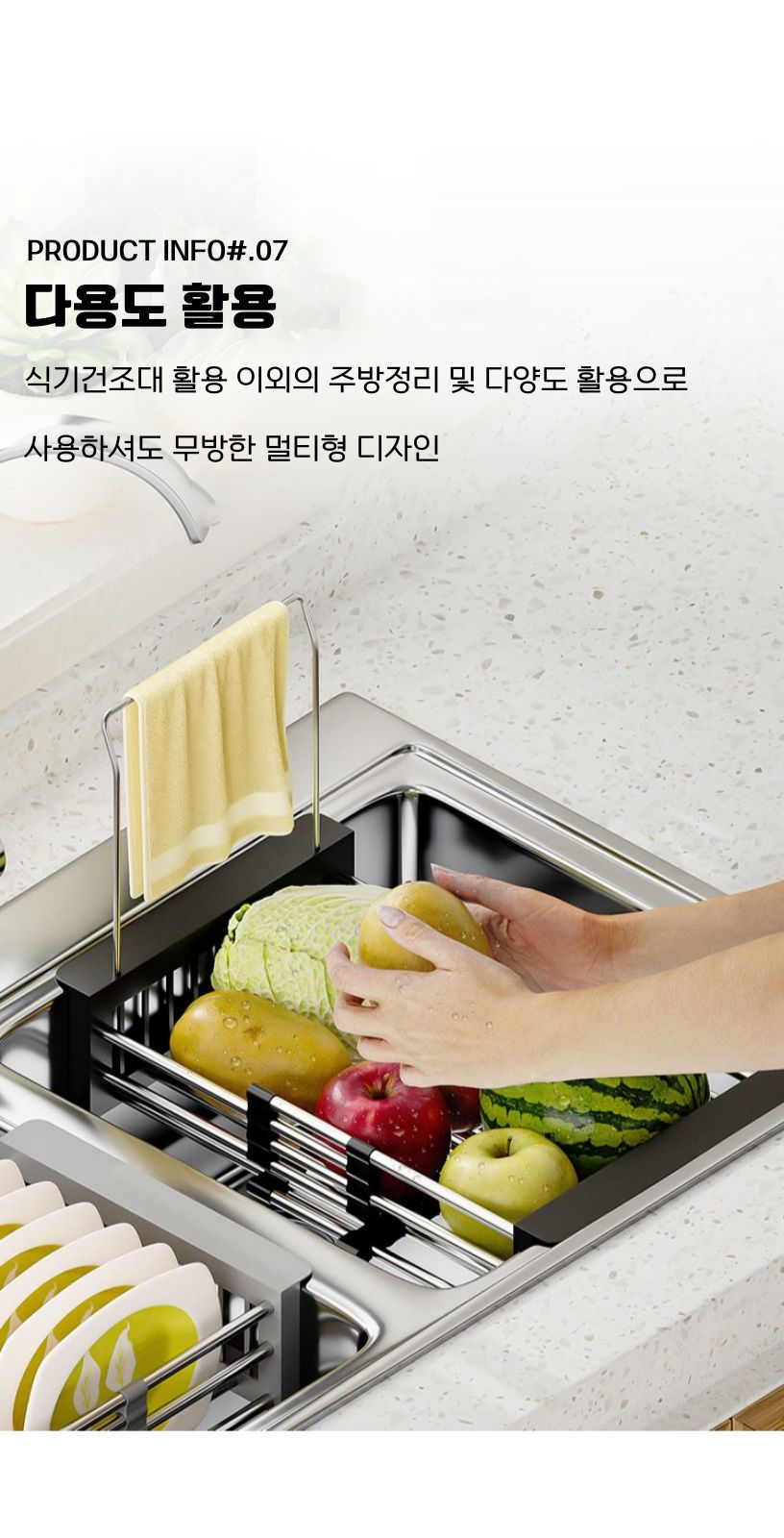 싱크대 정리선반 길이조절 설거지통 개수대 블랙/주방선반/싱크선반/개수대선반/주방선반대/싱크선반대/개
