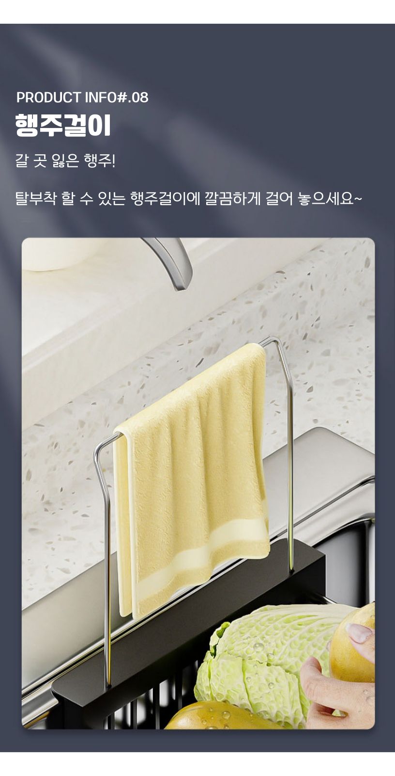 싱크대 정리선반 길이조절 설거지통 개수대 블랙/주방선반/싱크선반/개수대선반/주방선반대/싱크선반대/개