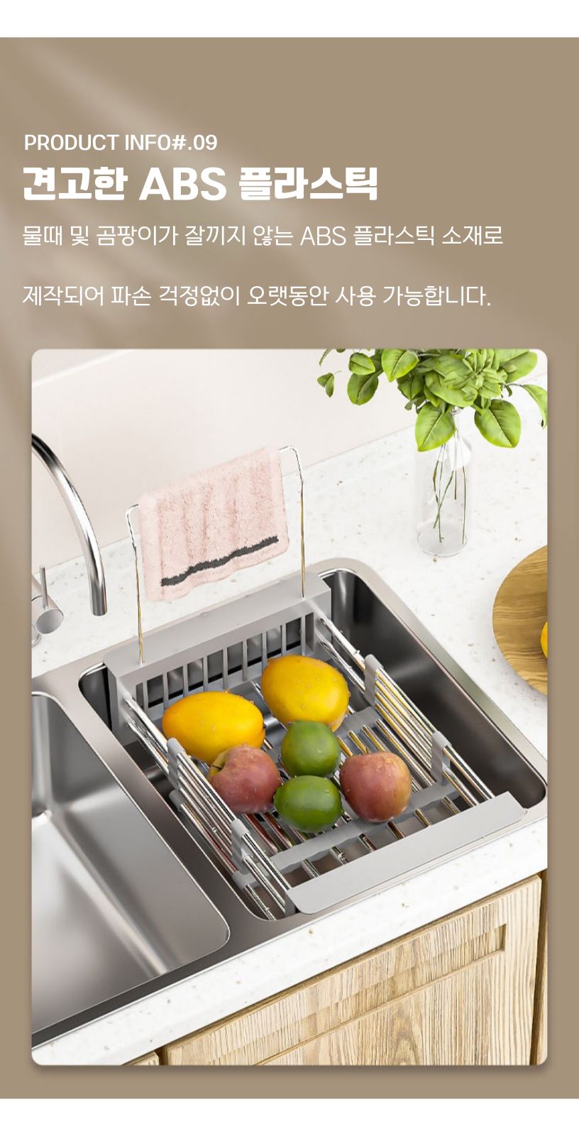 싱크대 정리선반 길이조절 설거지통 개수대 블랙/주방선반/싱크선반/개수대선반/주방선반대/싱크선반대/개