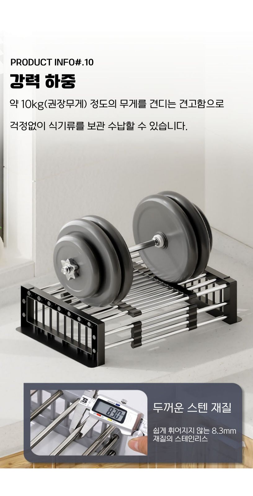 싱크대 정리선반 길이조절 설거지통 개수대 블랙/주방선반/싱크선반/개수대선반/주방선반대/싱크선반대/개