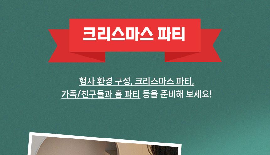 크리스마스 풍선 장식 6종 세트/풍선/풍선만들기/만들기풍선/크리스마스파티용풍선/크리스마스파티풍선/행