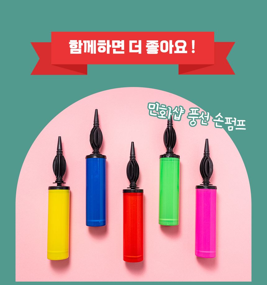 크리스마스 풍선 장식 6종 세트/풍선/풍선만들기/만들기풍선/크리스마스파티용풍선/크리스마스파티풍선/행