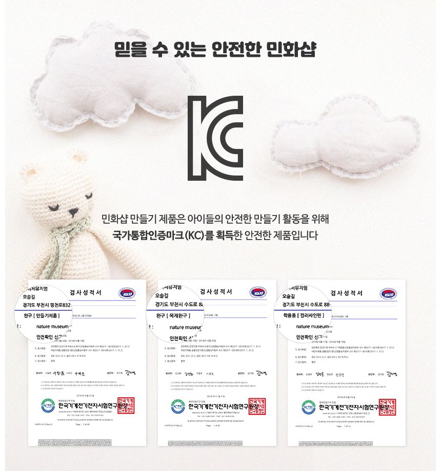 크리스마스 풍선 장식 6종 세트/풍선/풍선만들기/만들기풍선/크리스마스파티용풍선/크리스마스파티풍선/행