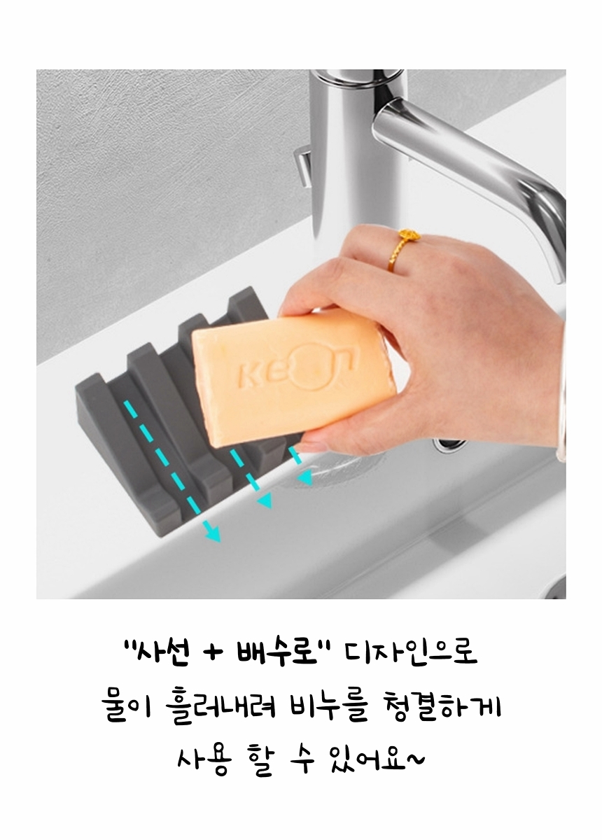 욕실 실리콘 비누곽 비누정리함 실리콘비누거치대 실리콘비누대 비누정리통 비누대 비누받침대 비누홀더 비누케이스 비누통 비누보관대 비누수납대 비누거치대