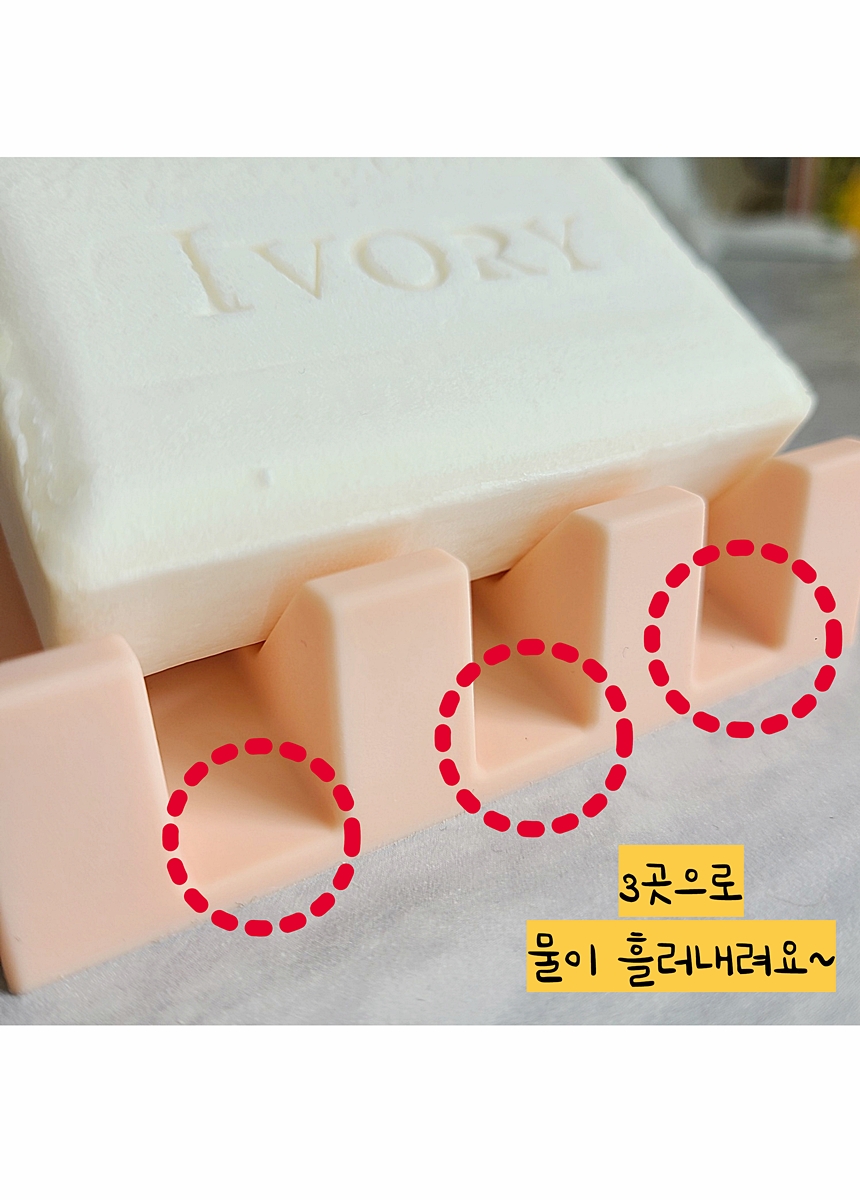 욕실 실리콘 비누곽 비누정리함 실리콘비누거치대 실리콘비누대 비누정리통 비누대 비누받침대 비누홀더 비누케이스 비누통 비누보관대 비누수납대 비누거치대