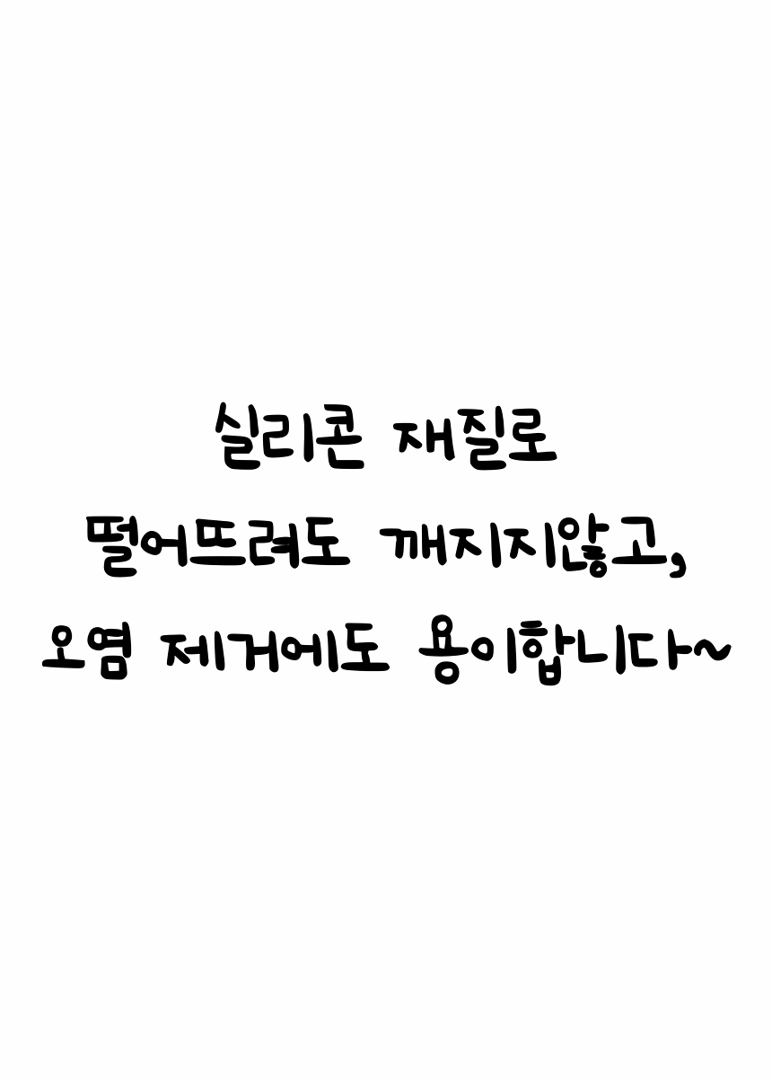 욕실 실리콘 비누곽 비누정리함 실리콘비누거치대 실리콘비누대 비누정리통 비누대 비누받침대 비누홀더 비누케이스 비누통 비누보관대 비누수납대 비누거치대